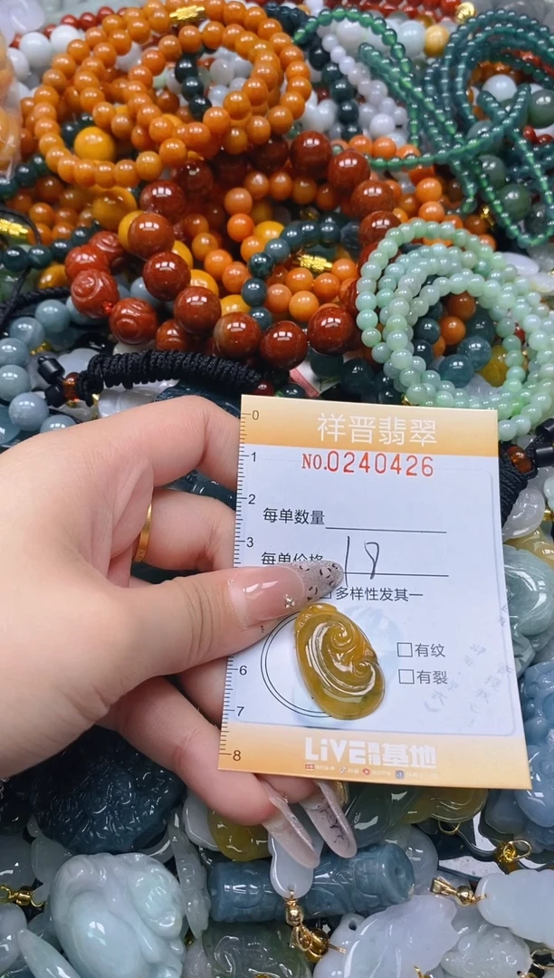 颈饰未镶嵌翡翠闪购0240426