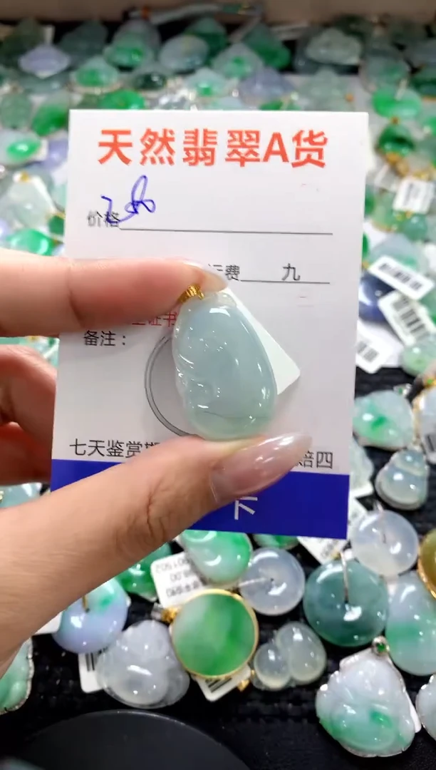 颈饰18K金镶嵌翡翠1