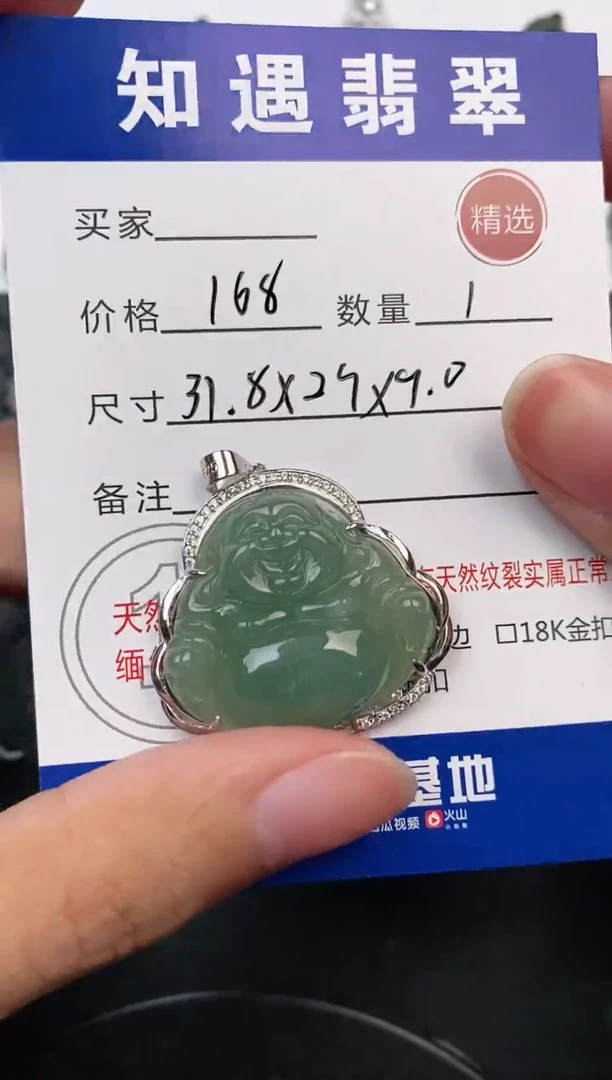 翡翠银S925镶嵌颈饰挂件