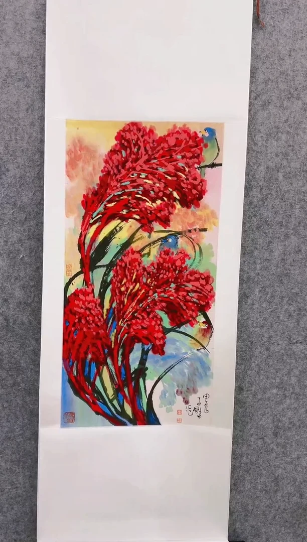 【闪购商品】国画山海艺术馆展览精品