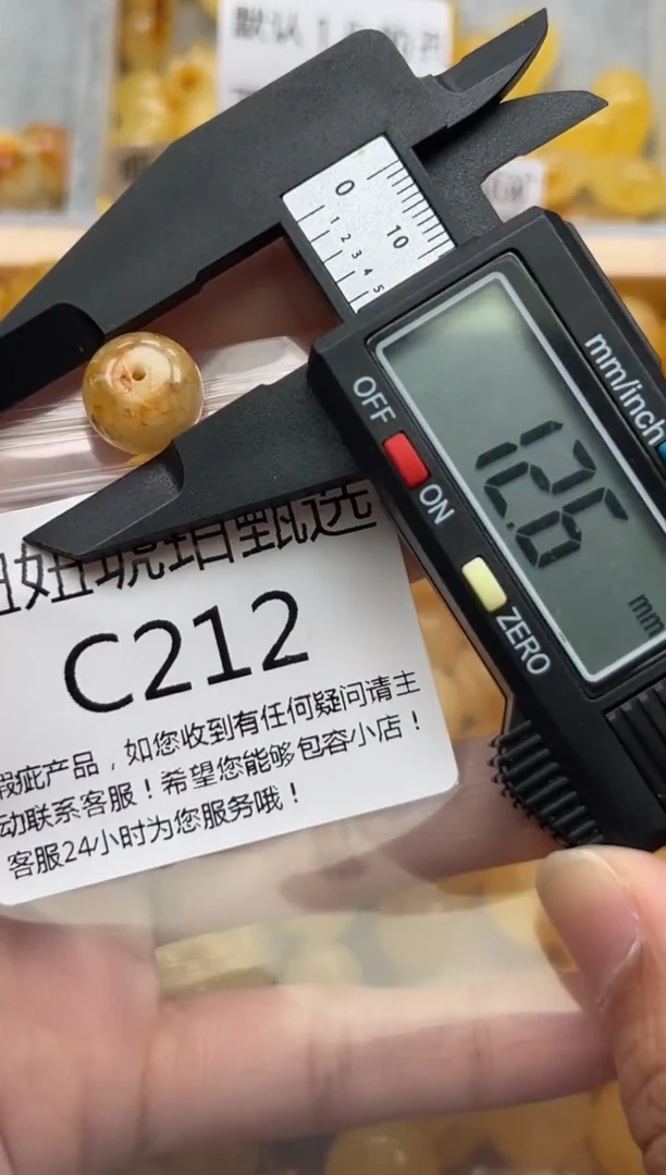 未镶嵌琥珀裸石蜜蜡珠子带瑕疵 假一赔万