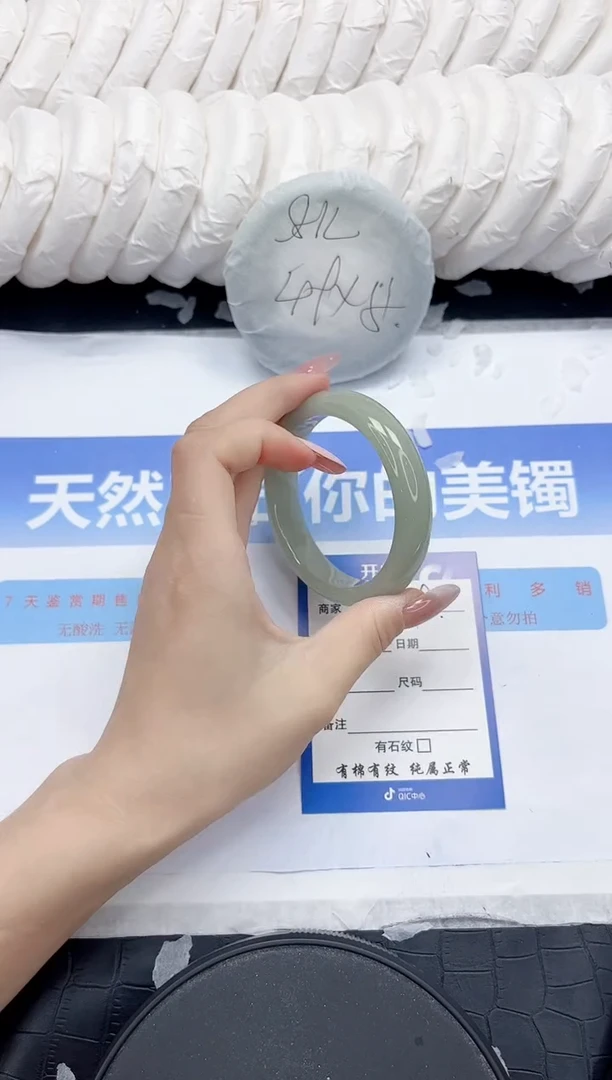 未镶嵌手镯石英质玉259-53.8