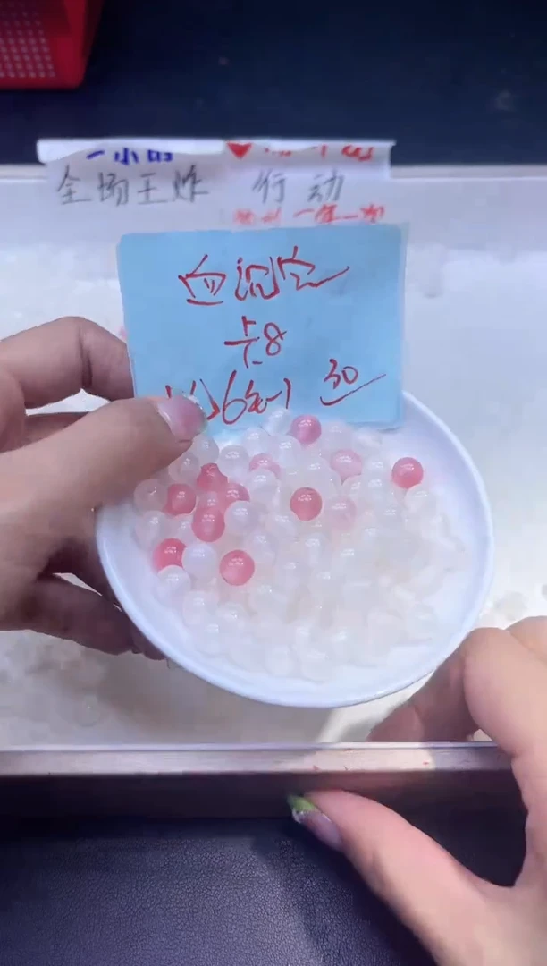 【闪购商品】玛瑙/玉髓散珠未镶嵌血沉宝Y2131 8MM 30颗