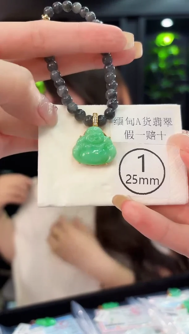 翡翠未镶嵌吊坠(不含链) 缅料A货/多样性发货/一件 不含手串