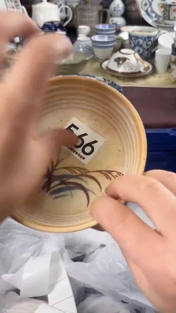 爱*566