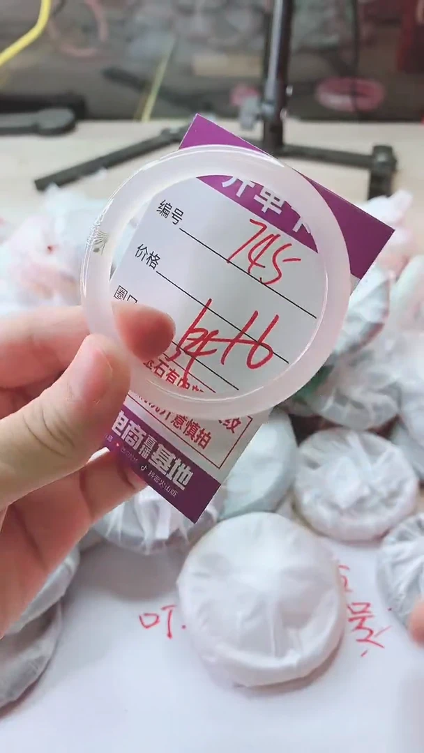 手镯玛瑙/玉髓未镶嵌745