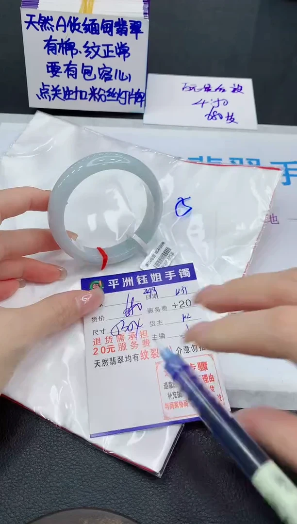 未镶嵌手镯翡翠11