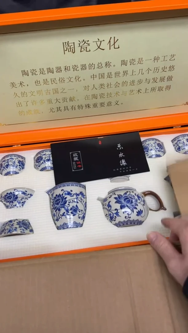 摆件陶----------------------------------闪购链接