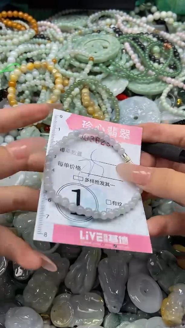 颈饰未镶嵌翡翠闪购0362995