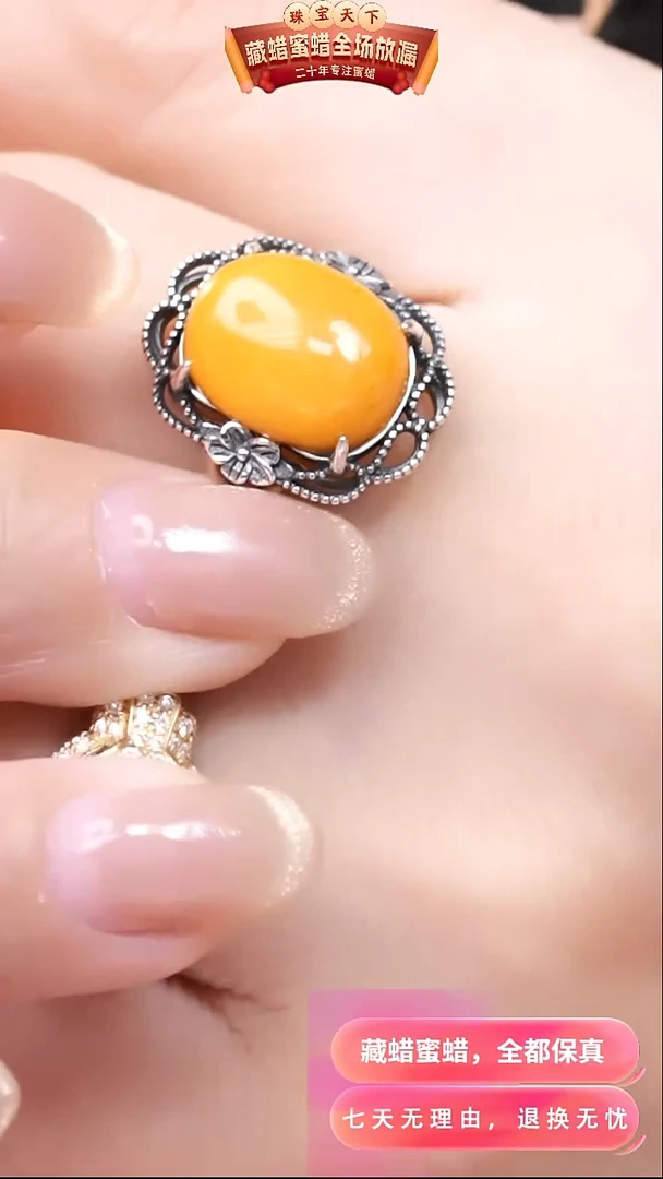 【闪购商品】蜜蜡颈饰银S925镶嵌9736天然蜜蜡琥珀假一罚四