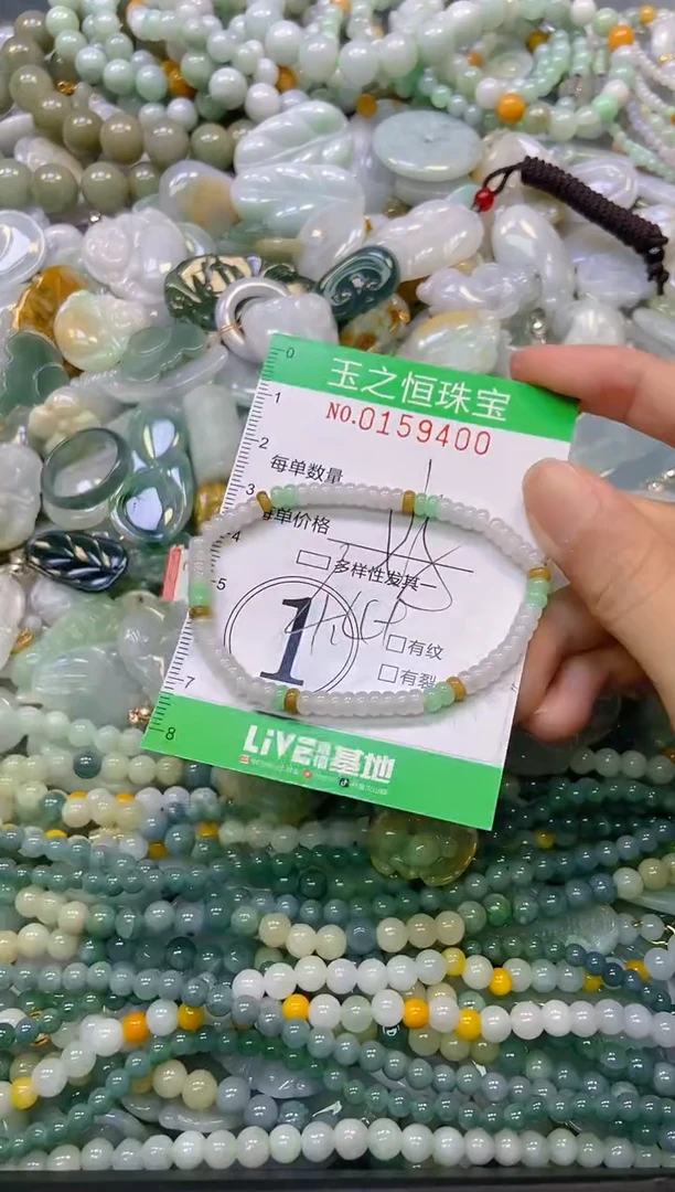 颈饰未镶嵌翡翠闪购0159400