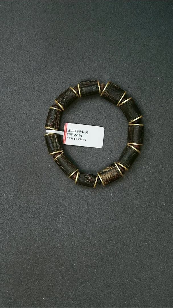 沉香手串正区达拉干老料竹节22.2g