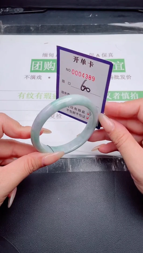 未镶嵌手镯翡翠翡翠手镯未镶嵌