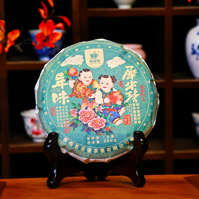 2024年头春犀牛塘古树普洱生饼 200克/饼