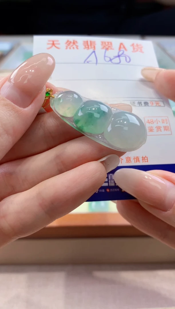 翡翠18K金镶嵌颈饰天然A货翡翠挂件