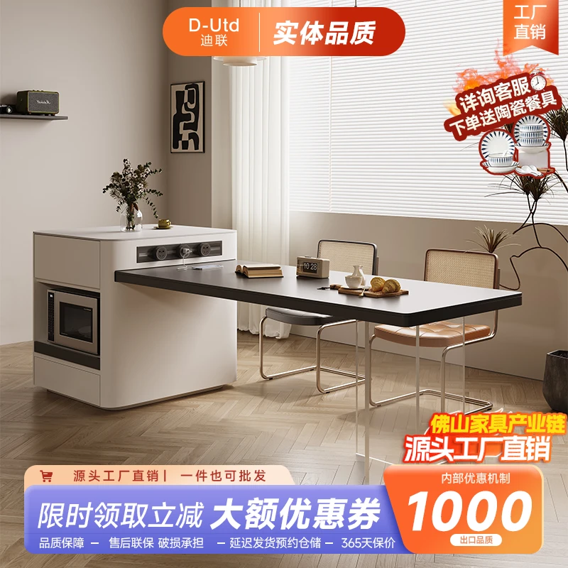 迪联岩板岛台餐桌一体可伸缩奶油风家用小户型微波炉烤箱吧台悬浮