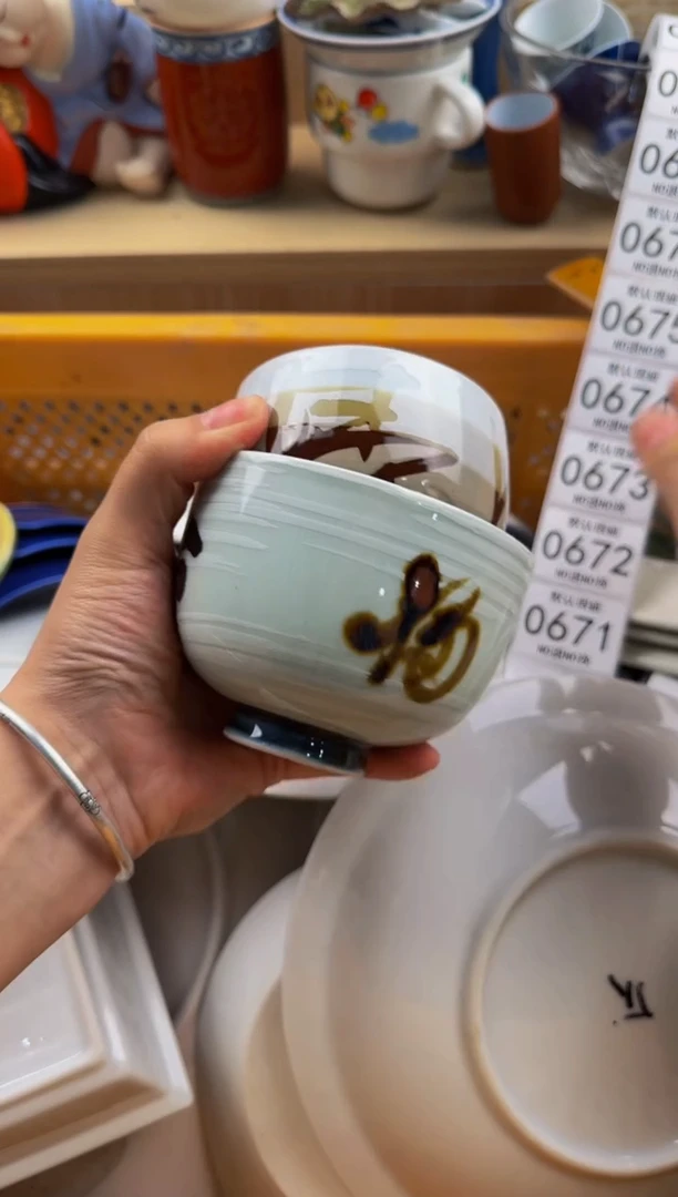 671默认微瑕，满20包邮。