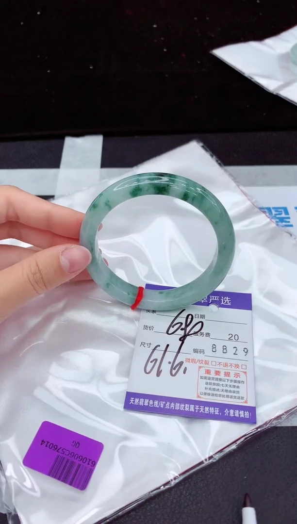 翡翠手镯未镶嵌11111111