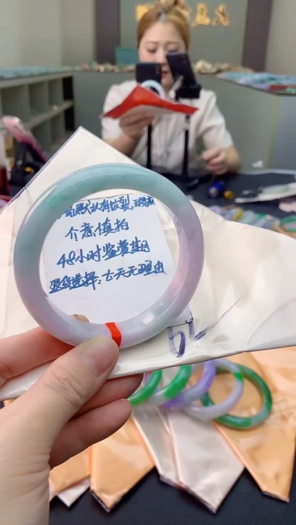 未镶嵌手镯翡翠0433300465