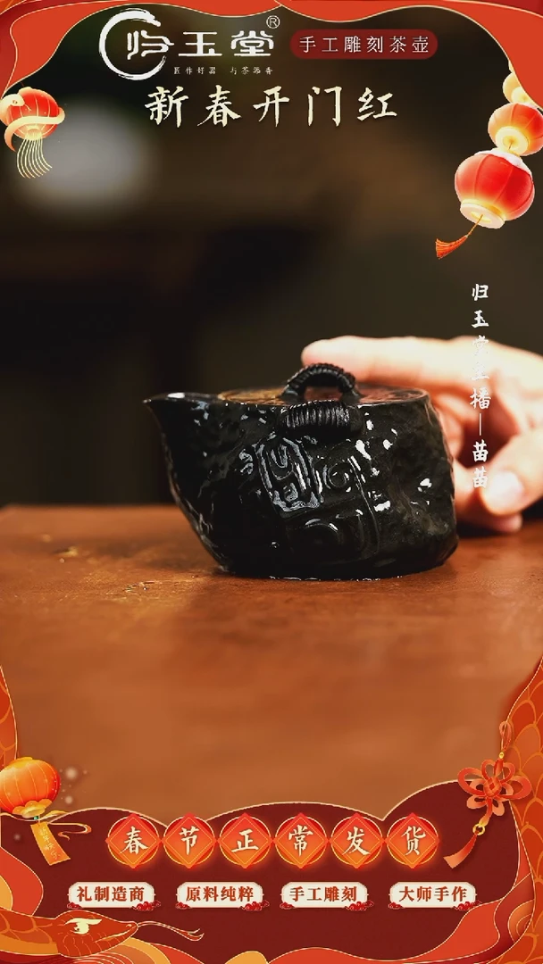 【闪购商品】冰碛岩整石雕刻饕餮宝瓶壶】