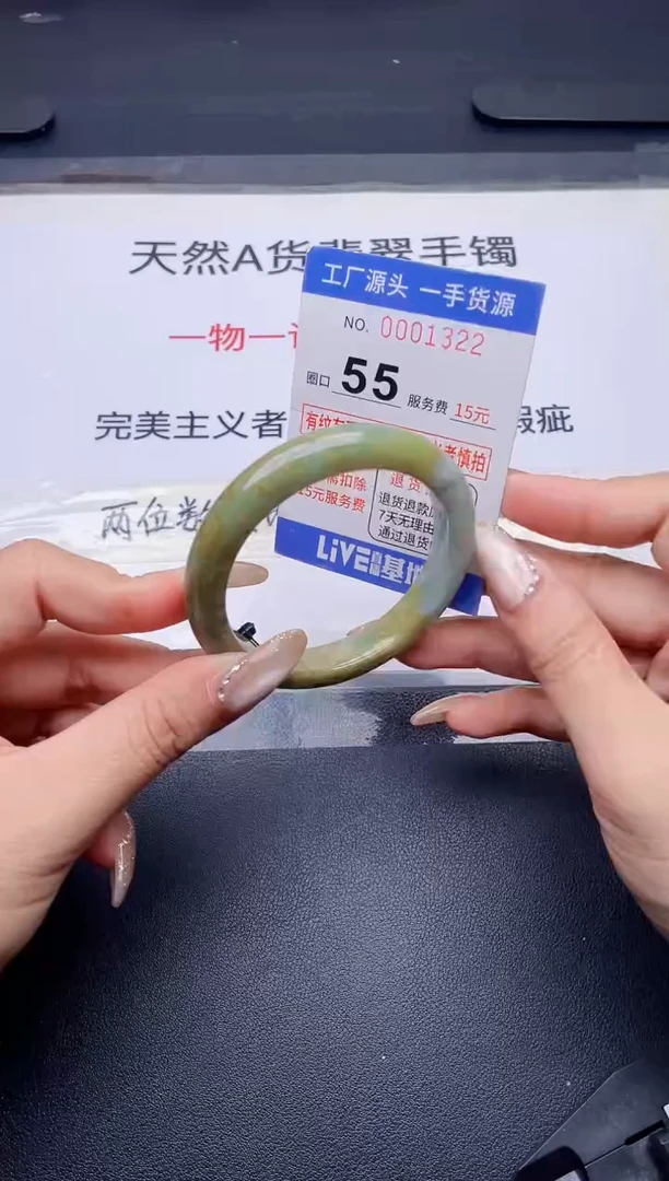 未镶嵌手镯翡翠翡翠手镯未镶嵌