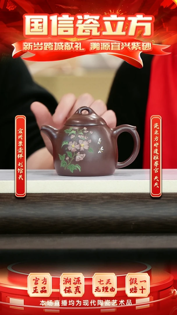 紫砂瓷立方&12.31景壶祥-188