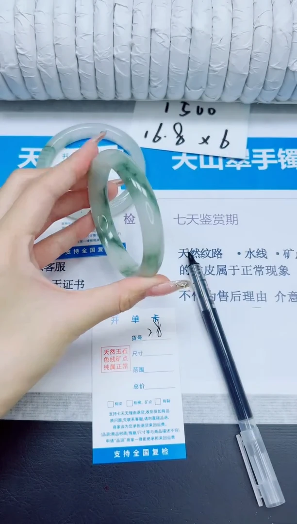 石英质玉手镯未镶嵌28/59.8