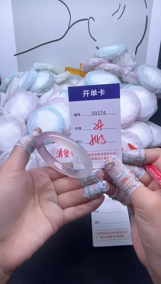 手镯玛瑙/玉髓未镶嵌9374