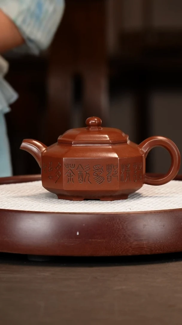 【薛建华】清水泥景舟八方   480CC