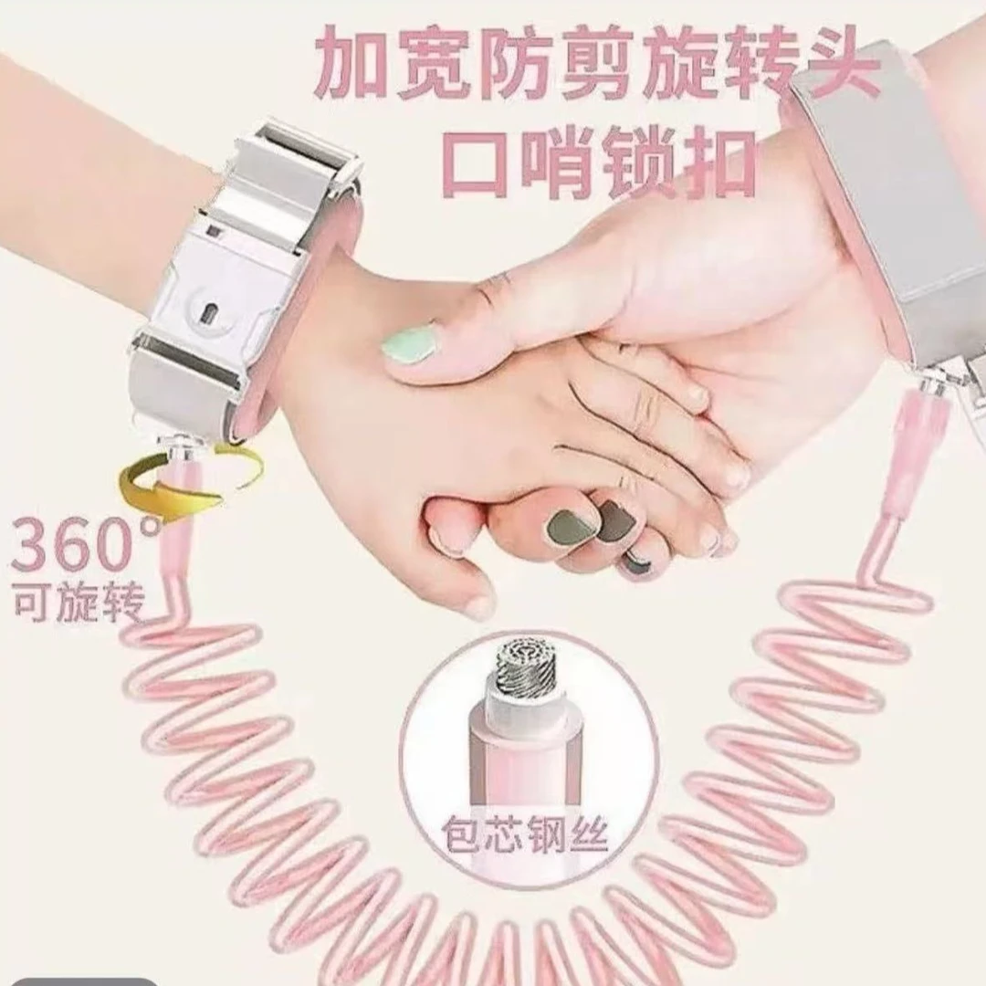 FZDSS-防走丢失绳