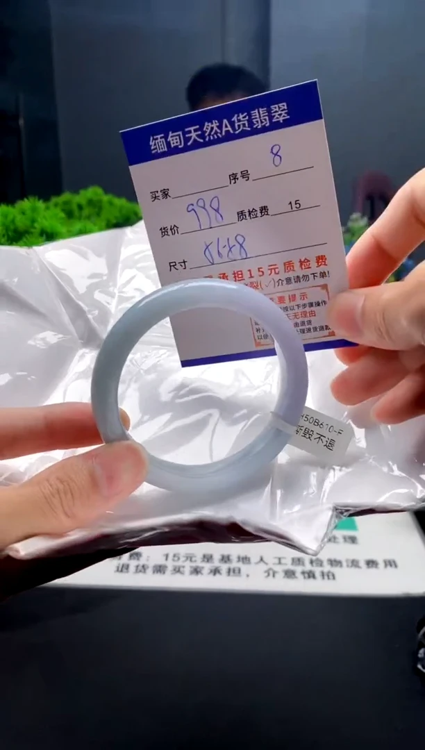 未镶嵌手镯翡翠8缅甸天然A货翡翠需包容瑕疵，介意慎拍