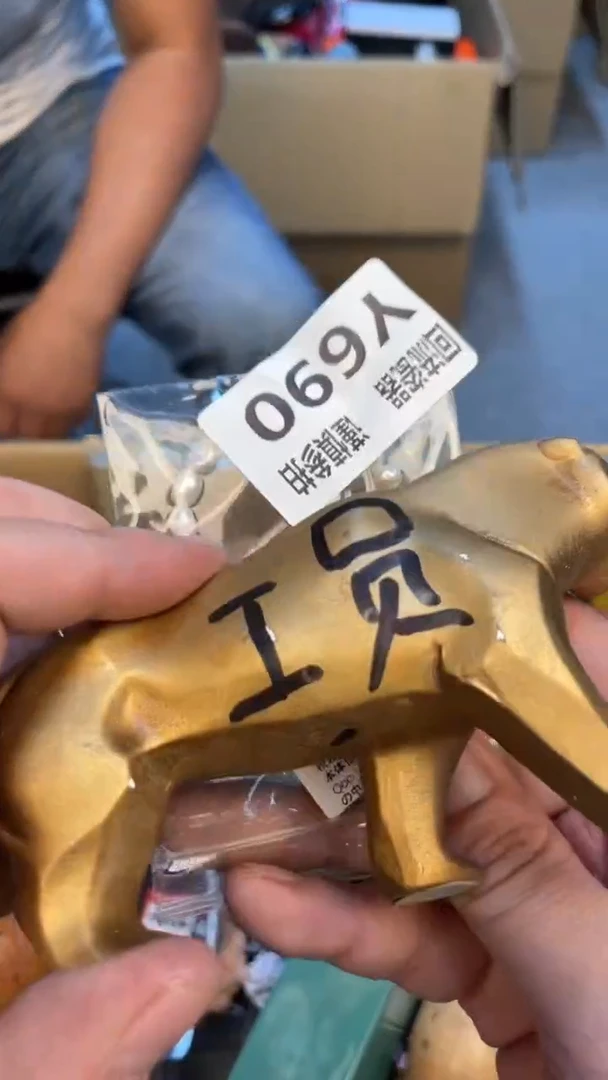 瓷片时**苒老崔杂货铺默认微瑕