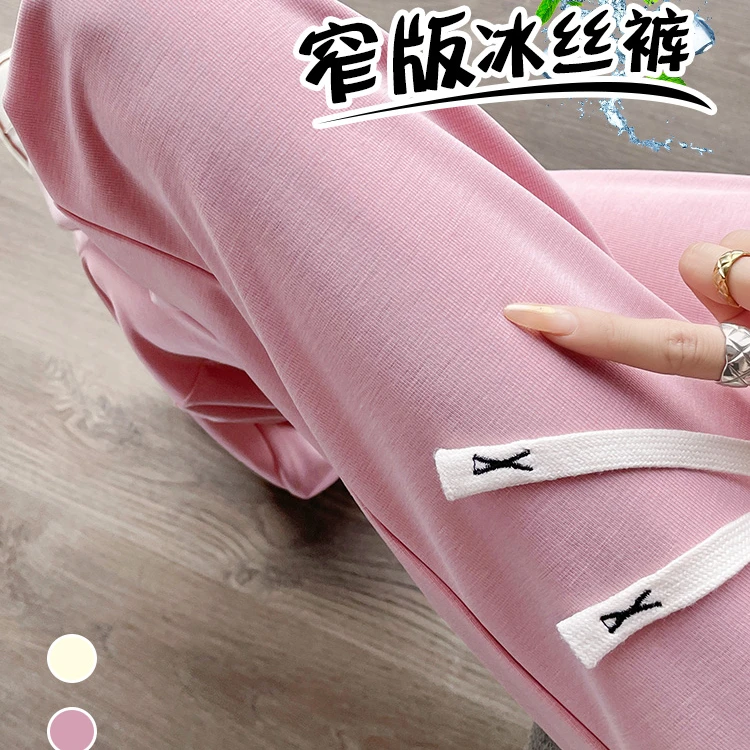 冰丝阔腿裤女2025新款高个子加长卫裤女夏季薄款休闲垂感直筒裤子