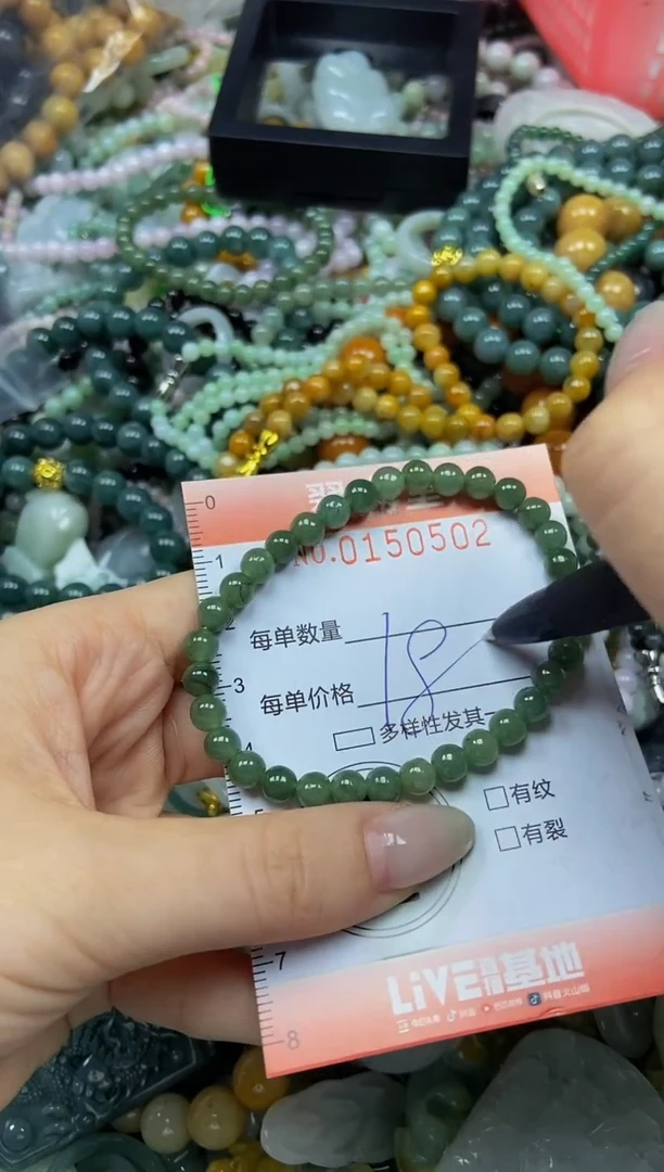翡翠未镶嵌颈饰闪购0150502