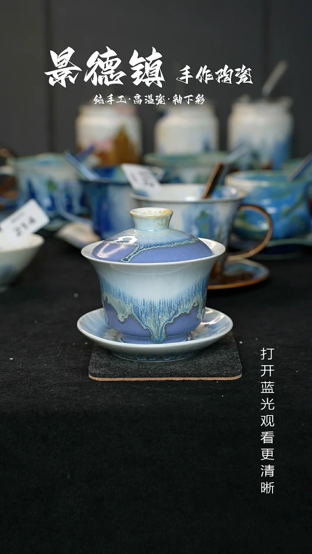 原创景德镇手工高温陶瓷216