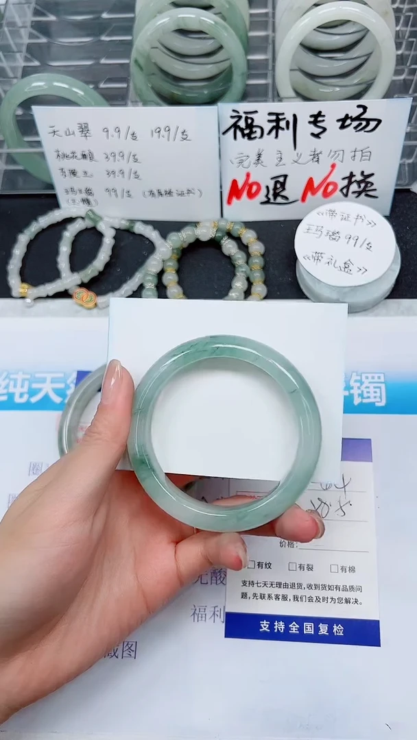 【闪购商品】石英质玉手镯未镶嵌A184-57`58`59`