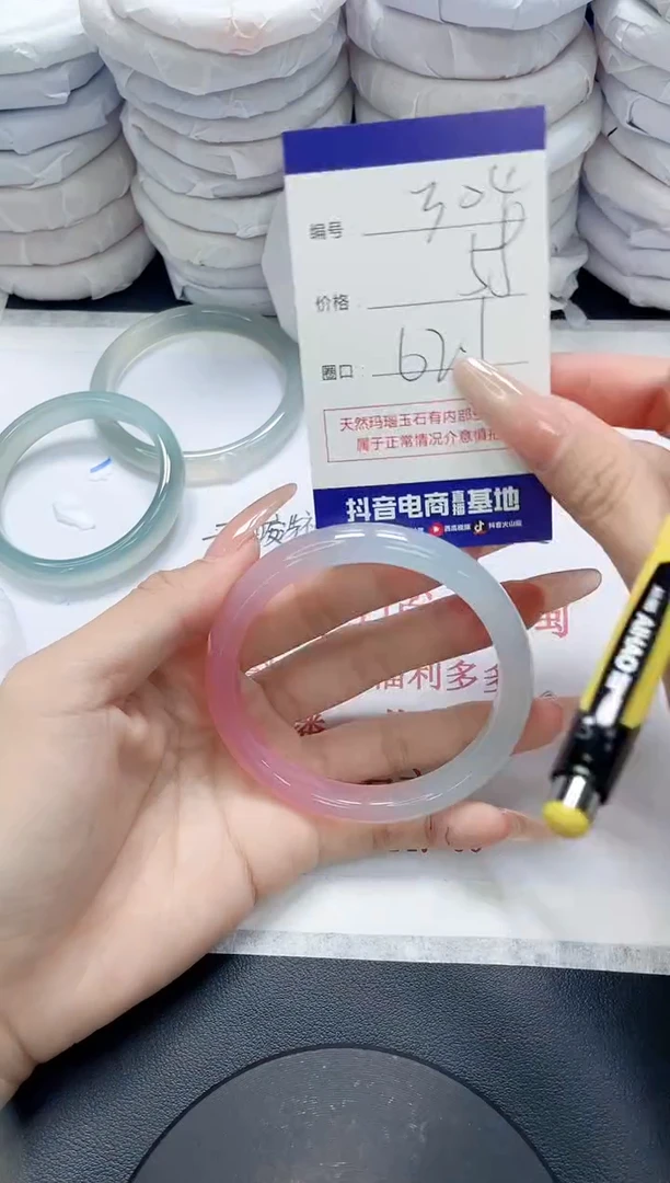 未镶嵌手镯玛瑙/玉髓304