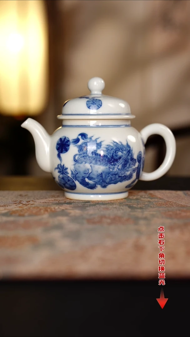 待月观山青花狮子壶
