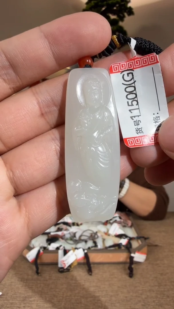 颈饰未镶嵌和田玉1G