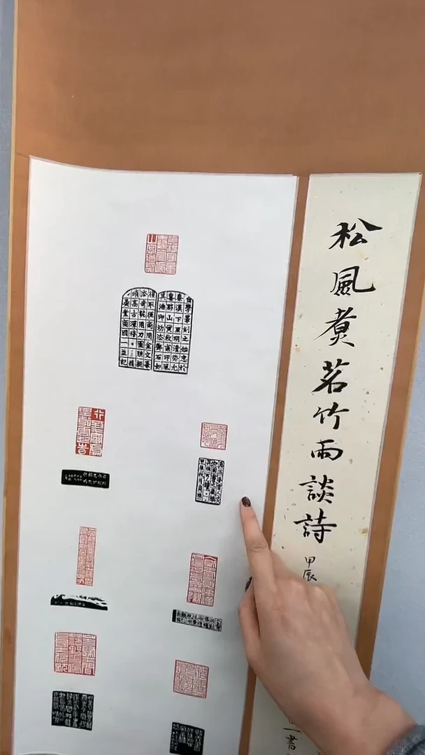 【闪购商品】拓片用纸其他印屏商国一YP300599题字松风煮茗竹