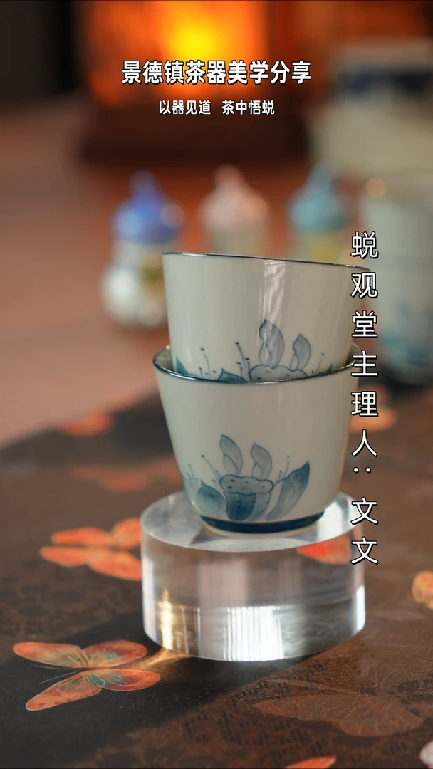 陶渺*福利杯两个