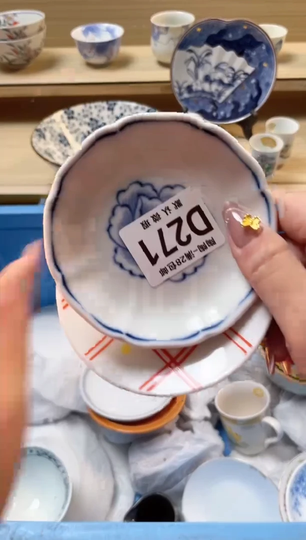 【闪购商品】杯 瓷器瓷器瓷器瓷器D271