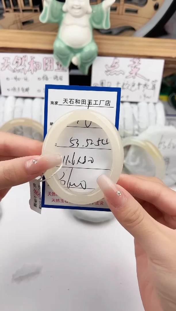 未镶嵌手镯和田玉76颜色微差无瑕疵