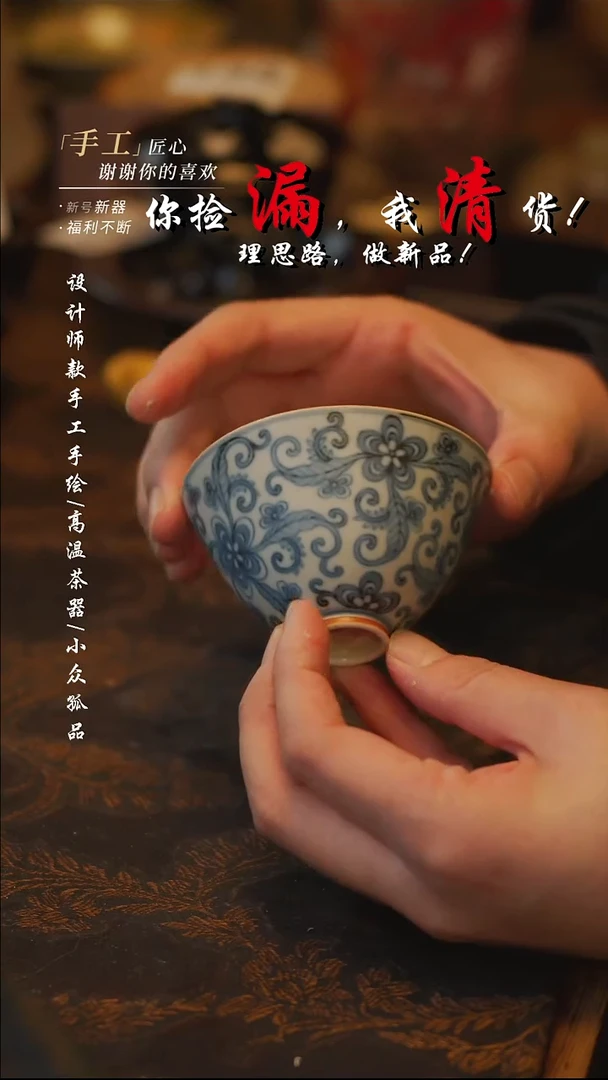 陶【吾二】瓷片***瓷片 169