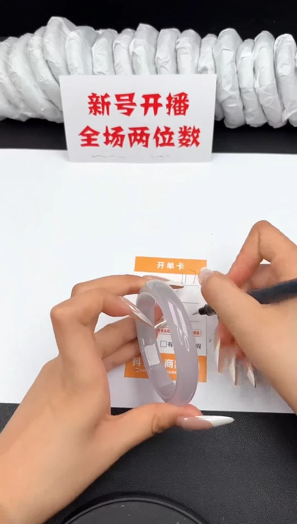 翡翠手镯未镶嵌117-57.5