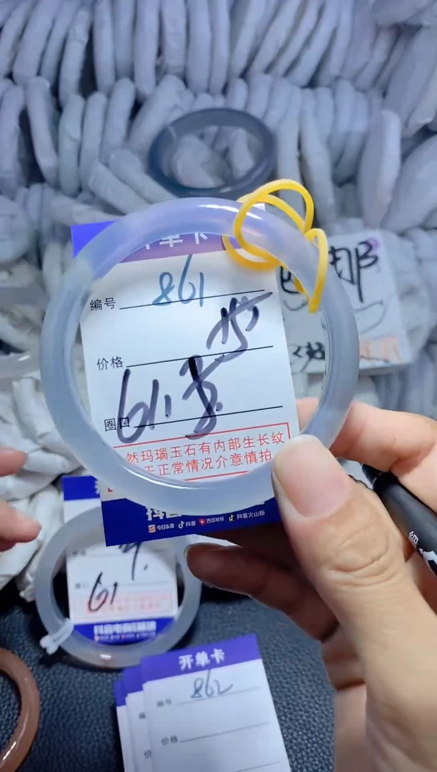 手镯玛瑙/玉髓未镶嵌861