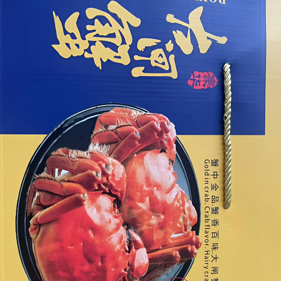 螃蟹礼盒送朋友送亲戚海鲜