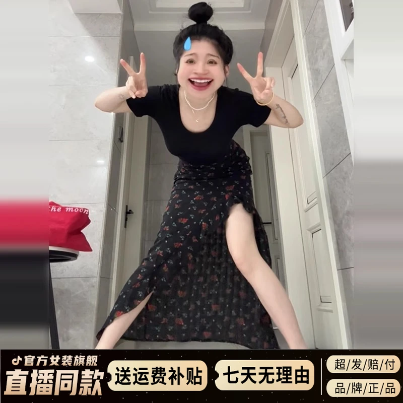 黑色碎花不规则a字半身裙子女夏季2025年新款小个子气质包臀长裙