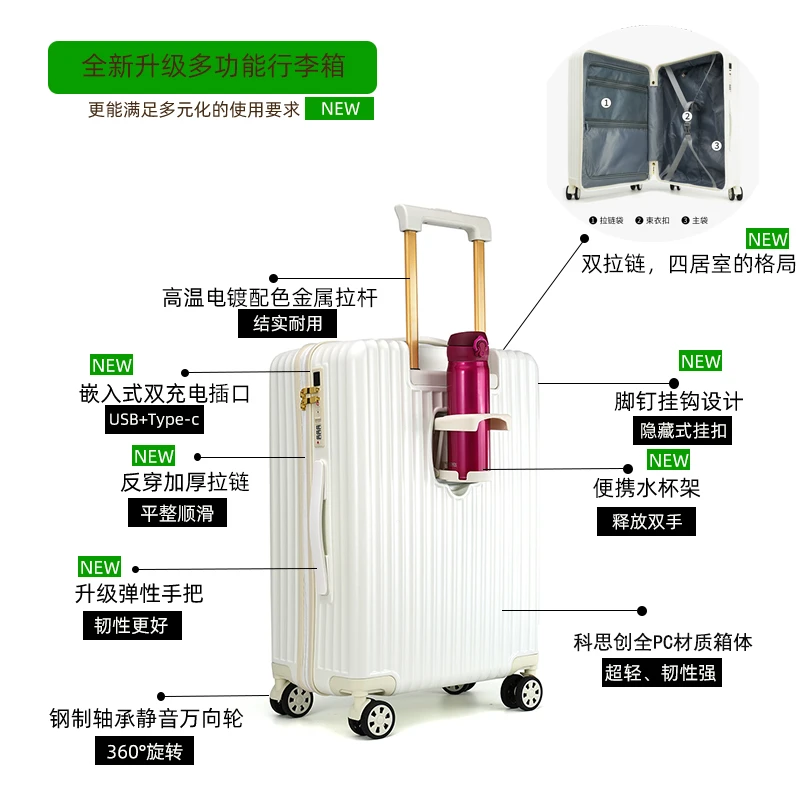 帝柏多功能大容量加厚手提新款拉链密码旅行箱拉杆箱女款8867XL