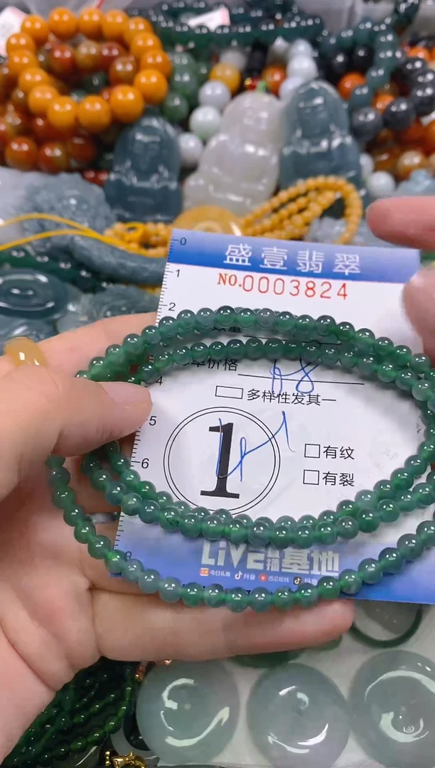 颈饰未镶嵌翡翠闪购0003824